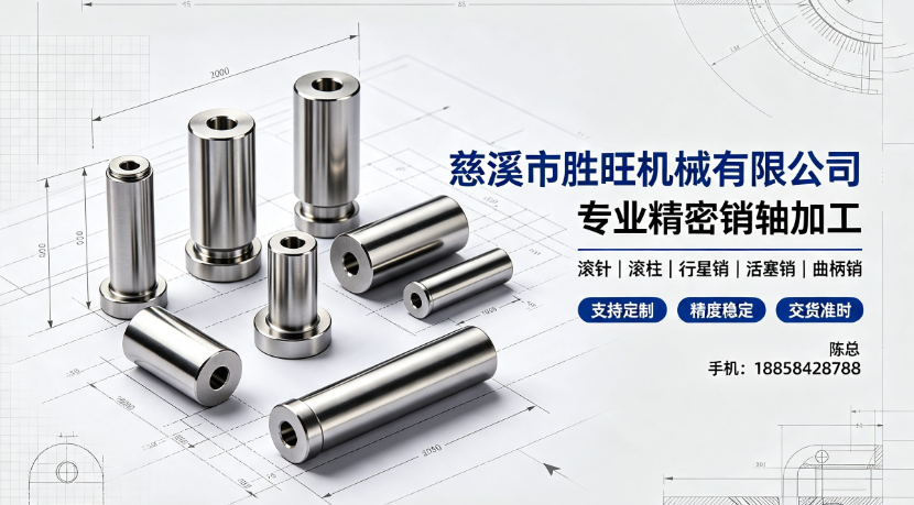 胜旺机械绍兴线上分站